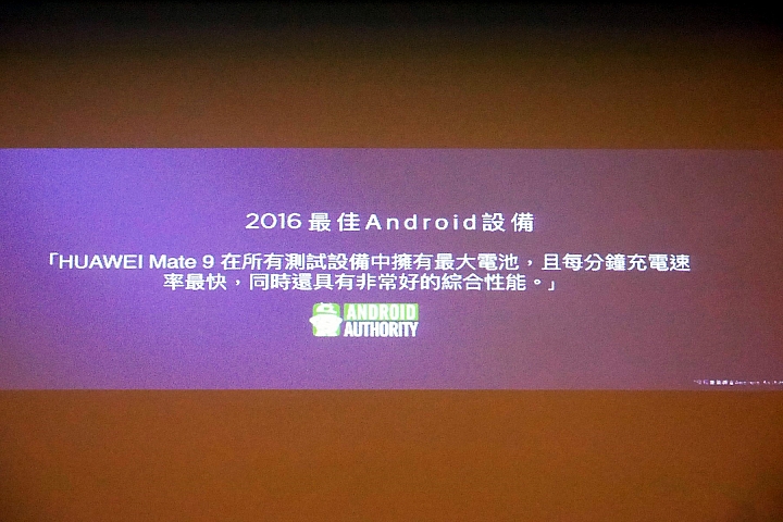 << AI智慧 >> HUAWEI Mate10 & Mate10 Pro 體驗心得分享 << 創新未來 >>