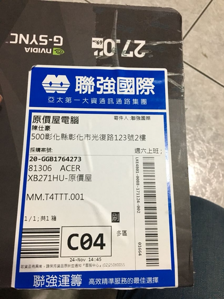 XB271HU 某屋這價格讓我忍不住也動心了