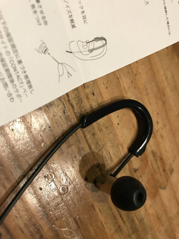 [開箱] Final E3000不專業開箱