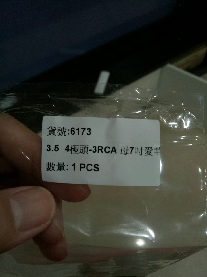 65T 輸入源 色差端子 解析度問題