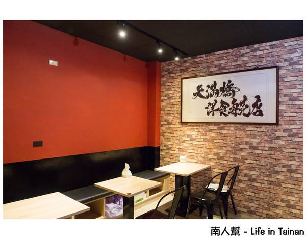 【台南美食】投幣小火鍋|一鍋90元|白飯.麥茶.小菜吃到飽~天滿橋新市概念店