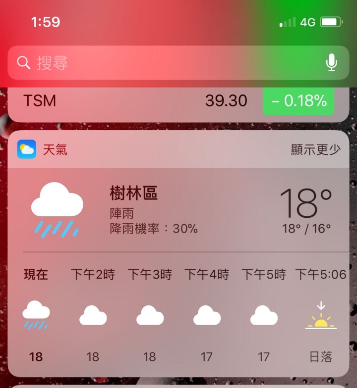 天氣標籤更新有解嗎