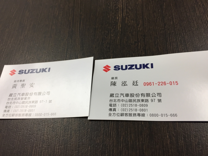 葳立汽車 台北民族營業所 第二次回原廠保養~讚