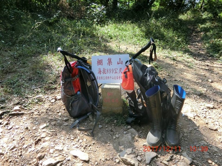 1061211 棚集山(#78)環線登山健行
