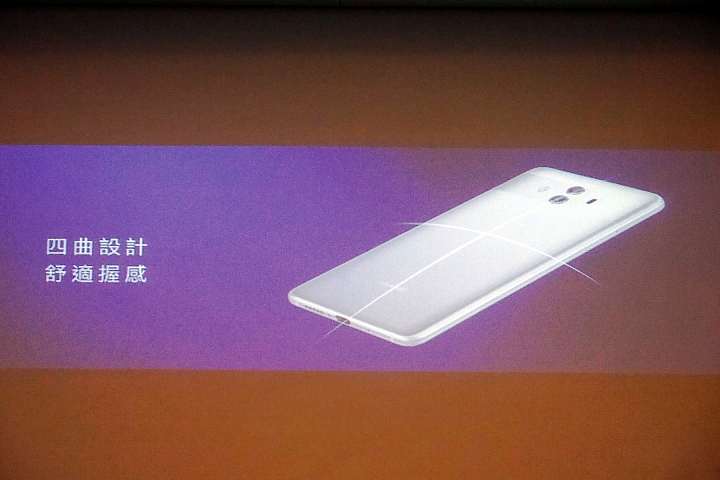<< AI智慧 >> HUAWEI Mate10 & Mate10 Pro 體驗心得分享 << 創新未來 >>