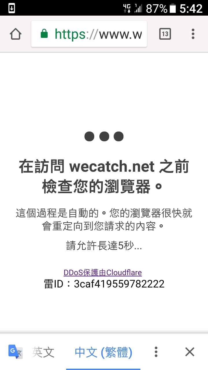 Chrome為什麼會這樣