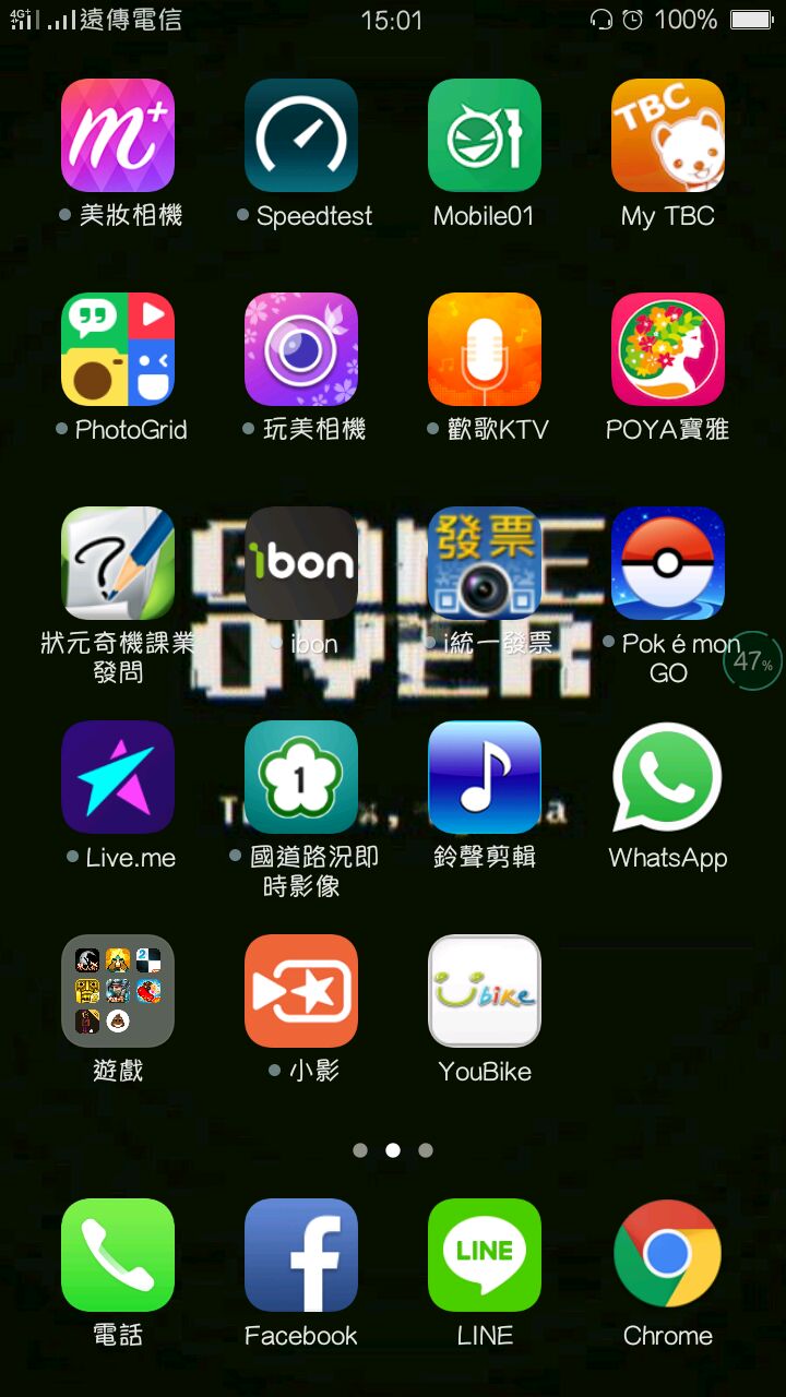 OPPO手機app如何分類？？