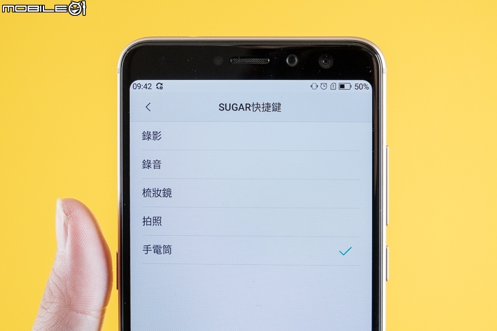 小錢也能有全螢幕感受 7千有找的SUGAR C11試用