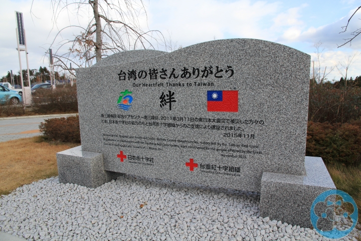 [遊記] 奇跡の一本松＆重建中的南三陸町志津川
