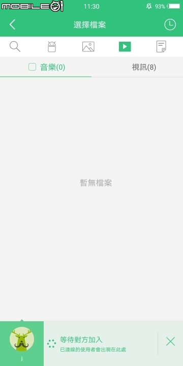 實用功能大集結 自拍有亮點！vivo V7+體驗報告