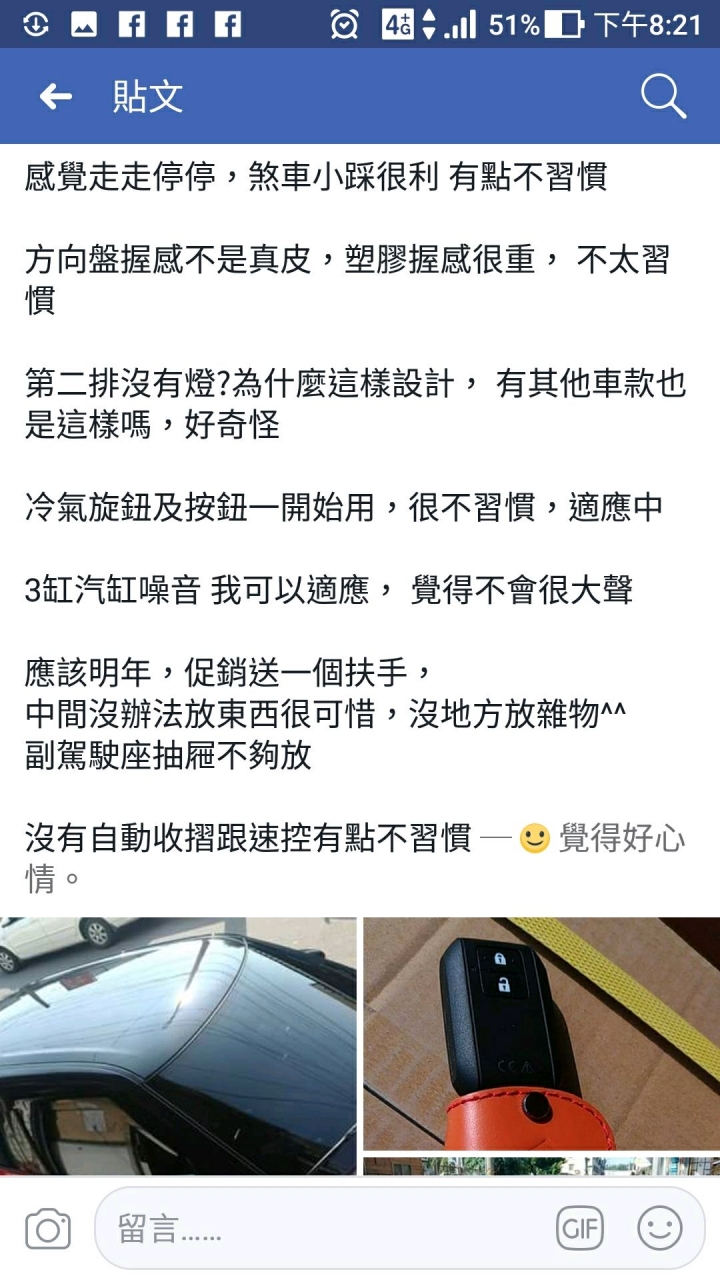 紅色下單^^，選擇Swift的看法