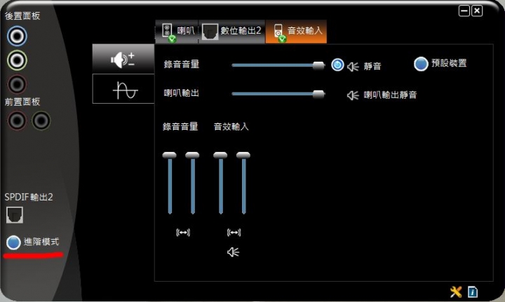 [教學]第四台數位化後，一樣可以邊用電腦邊看電視