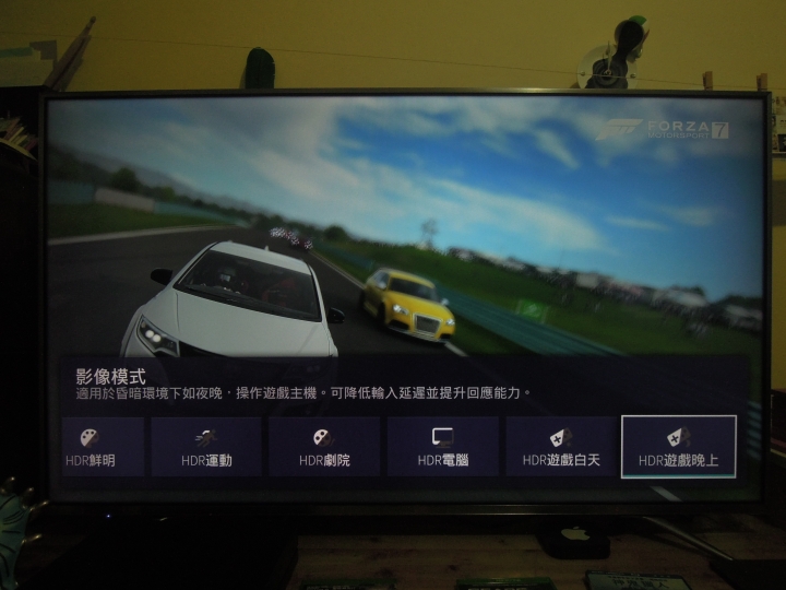 【韌體升級】之【開箱分享】我的 BenQ 55SW700 4K HDR 護眼廣色域 55吋電視開箱體驗