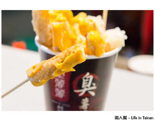 【台南美食】羅東美食台南插旗｜夜市美食｜獨門配製醬料~堂薯薯臭薯條台南加盟店