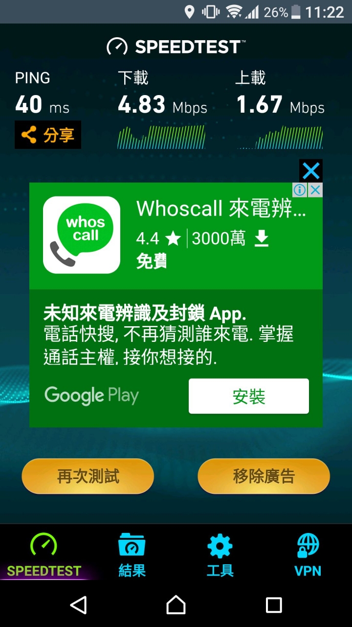188都是這樣嗎(頭痛)