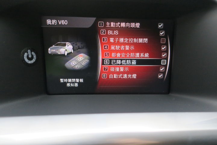 VOLVO 安全不分等級，試在必行之 跨界傳奇V60 Cross Country CSK不專業體驗分享 (圖多)