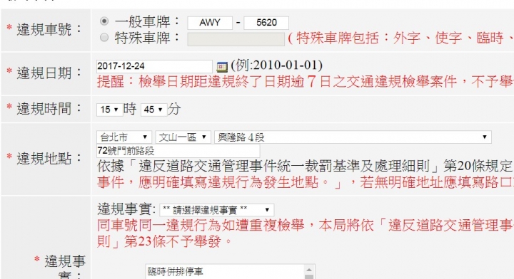 唉啊 您心地真好: 停行人穿越道, 還留一小個角落讓小朋友過...