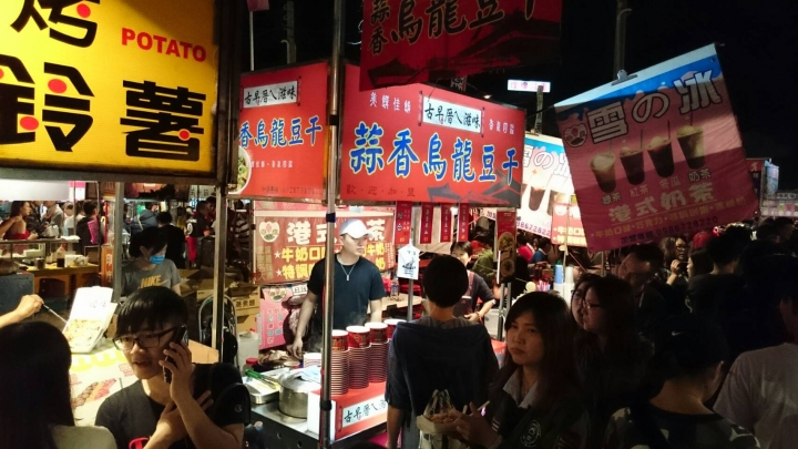 我和愛人的台南二天一夜之旅(20171119-20)