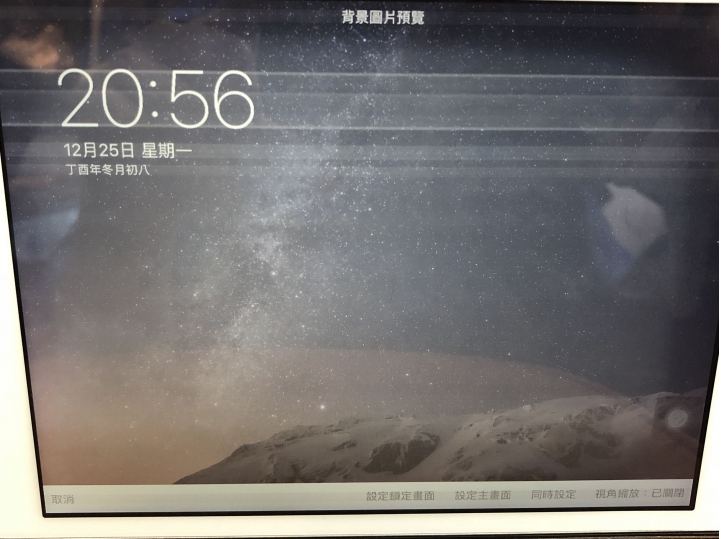 iPad mini2畫面問題，求解決。