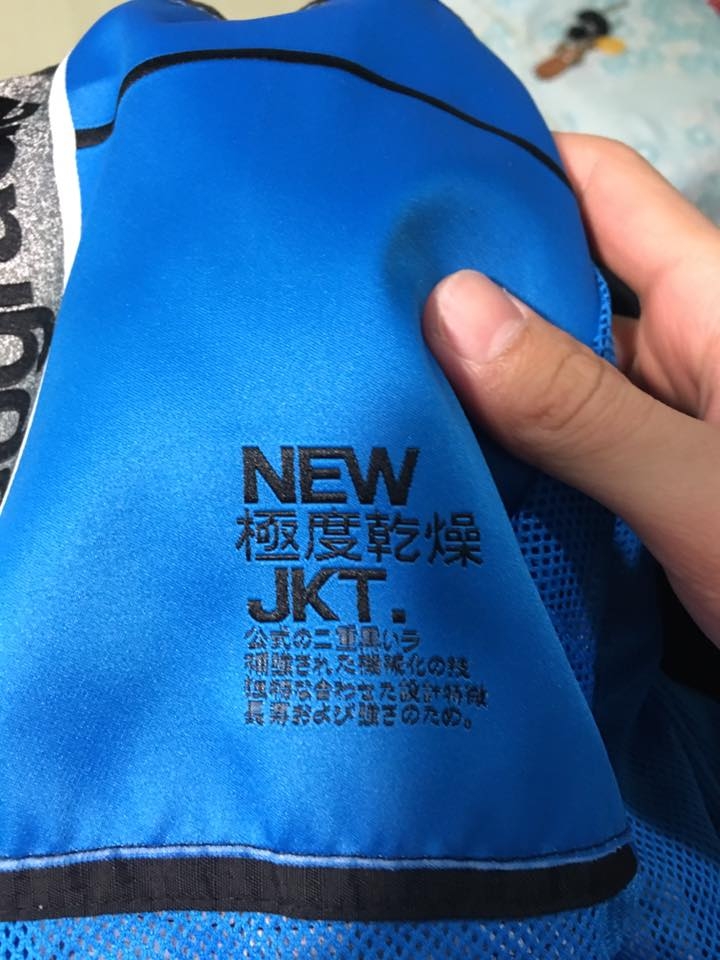 求大神鑑定Superdry外套