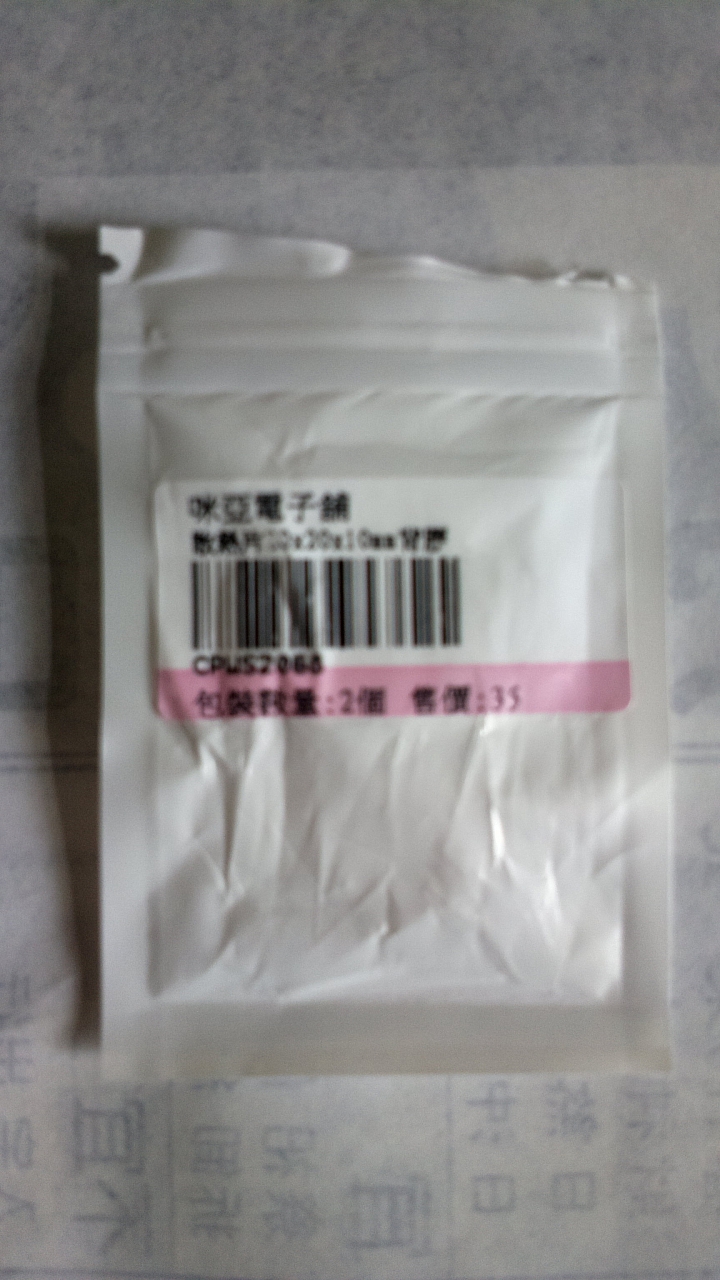 Samsung 960 EVO 250 GB m.2 nvme pcie ssd 散熱片 DIY  實作