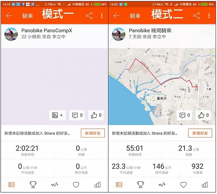 Topeak Panocomp X 藍芽無線碼錶開箱試用