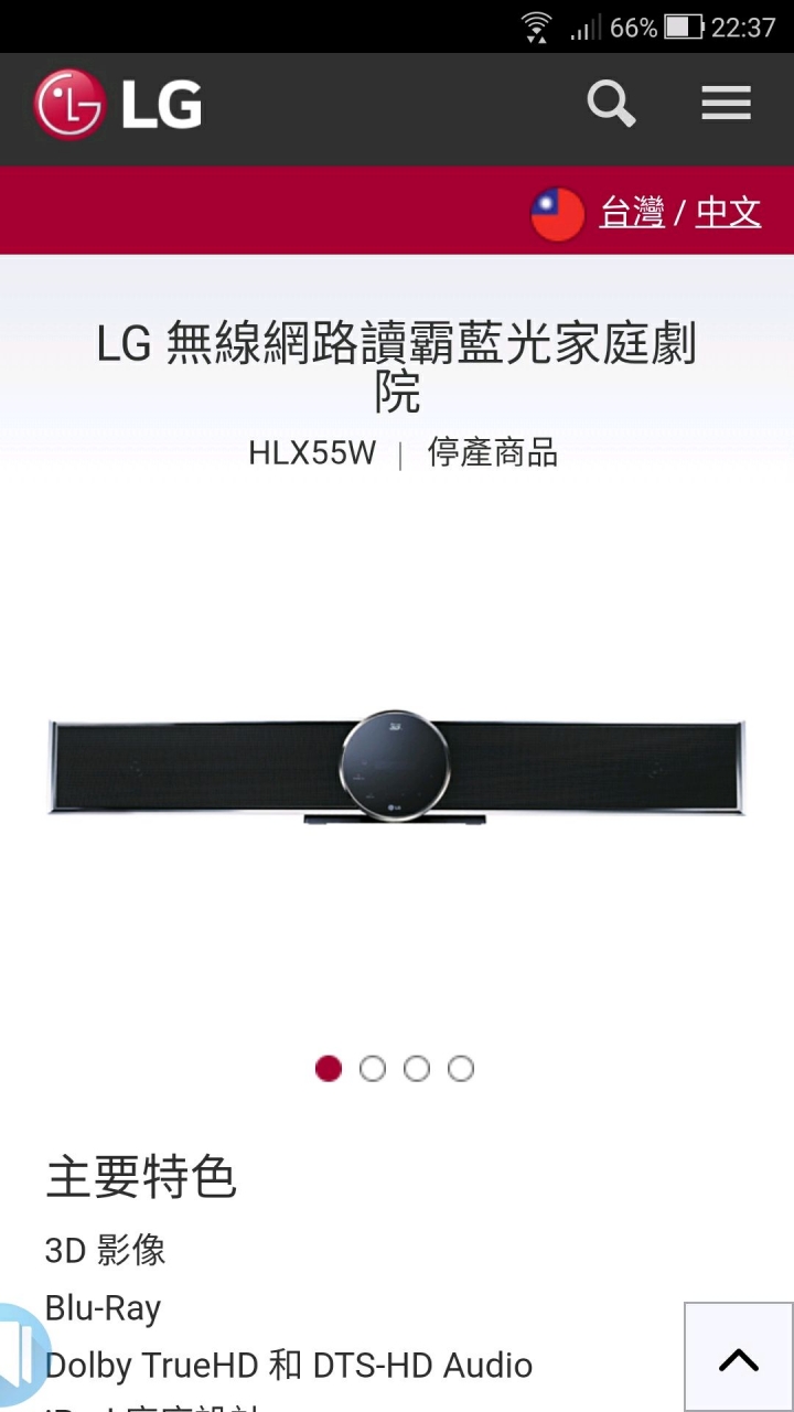 LG藍光劇院(HLX55)故障，原廠停產無法修理，有哪裡有在修嗎？