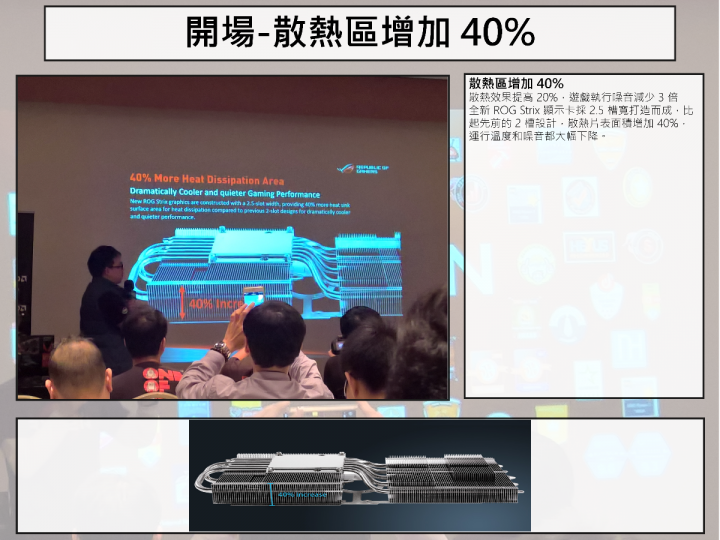 2017 AMD 玩家研討會 3A 齊發 重裝上陣 無往不利