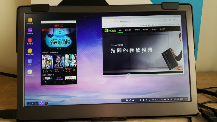 給奇Gechic On-lap 1305H 攜帶式螢幕多媒體測試 以及Samsung Note 8 Dex模式