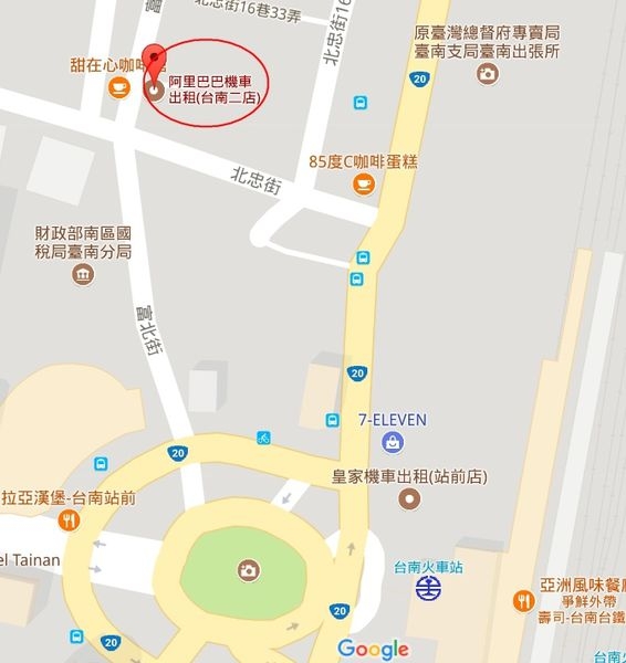 我和愛人的台南二天一夜之旅(20171119-20)