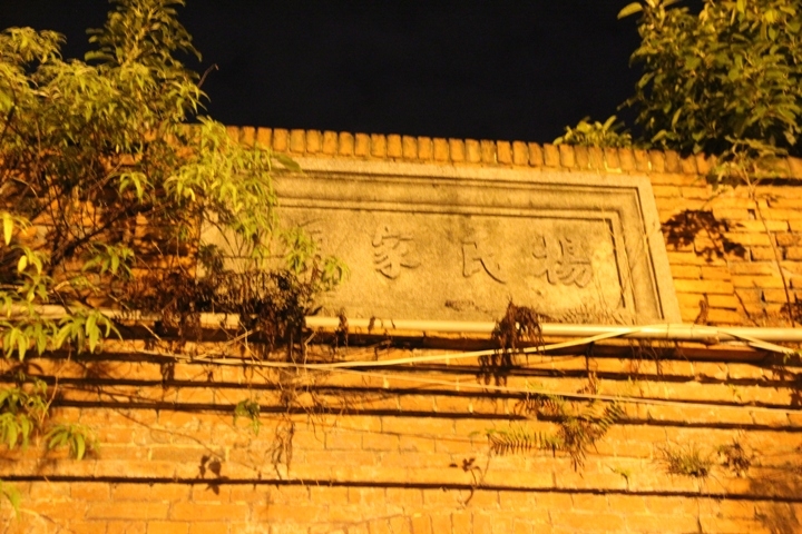 騎 遊 桃 仔 園 (桃 園 區 ) 多 元 美 食 之 旅