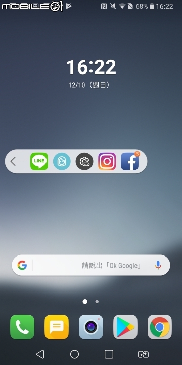 煥然一新的影音體驗 LG V30+ 外型、機身功能試用