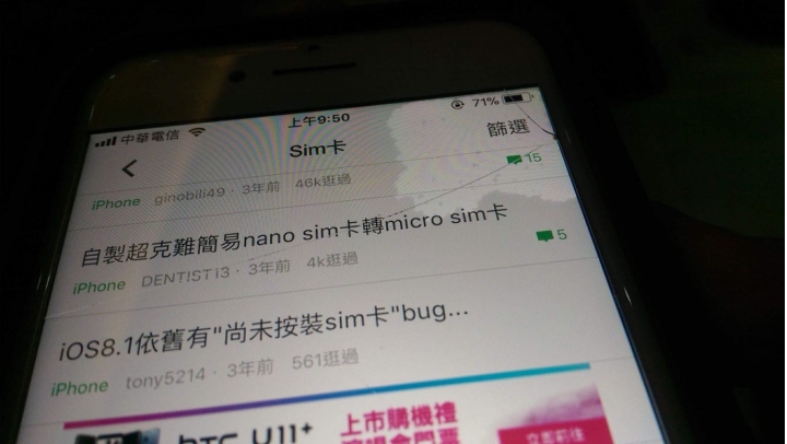 急救