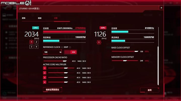 成熟電競之作 ASUS ROG G703 測試報告