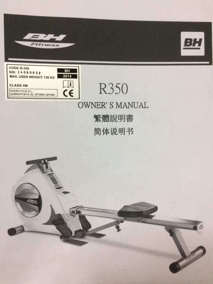 關於 BH R350 划船機的問題!!