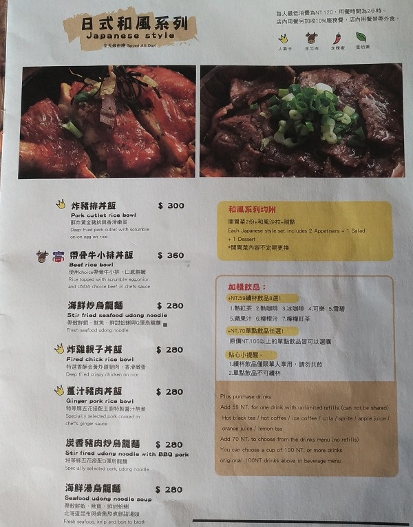 [食記] 台北 象園咖啡 elephant garden(內湖店)親子餐廳.碧湖公園旁.捷運文德站.內有菜單價目表