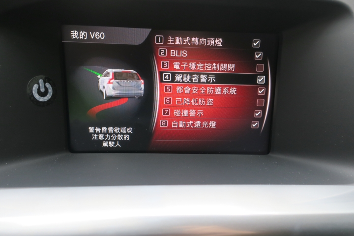 VOLVO 安全不分等級，試在必行之 跨界傳奇V60 Cross Country CSK不專業體驗分享 (圖多)