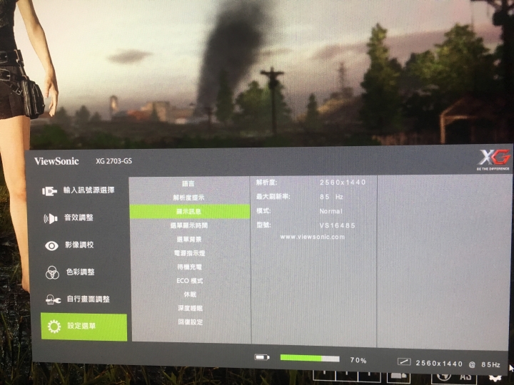 優派 XG2703 問題