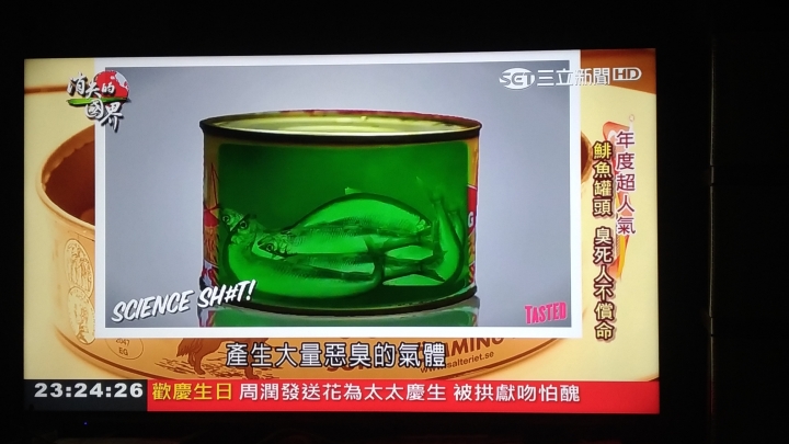台灣買的到鯡魚罐頭嗎？