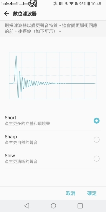 煥然一新的影音體驗 LG V30+ 外型、機身功能試用