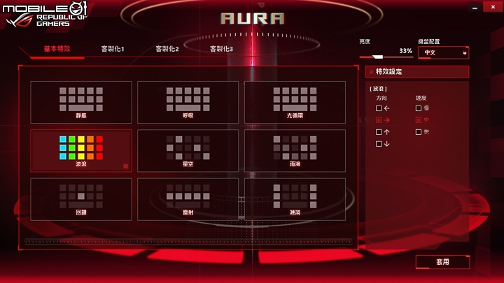 成熟電競之作 ASUS ROG G703 測試報告