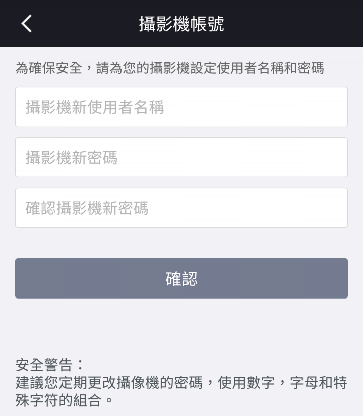 我與Foscam R2的初次相遇！
