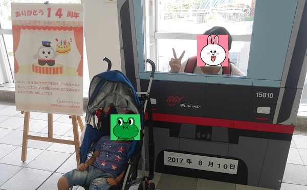 [遊記] 沖繩5日家族親子旅 暑假每人一萬六有找懶人包(下)