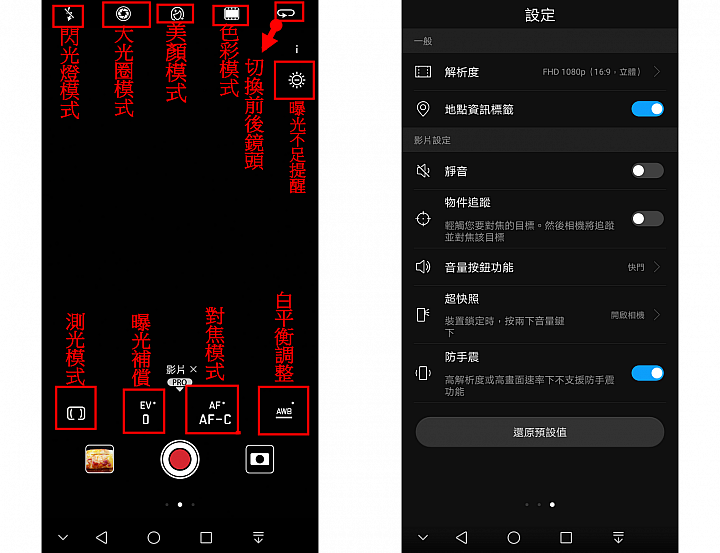 深度體驗(含系統UI介紹)Huawei Mate 10 & Mate 10 Pro 匠心獨運，智與美的完美之作