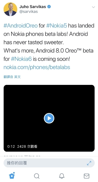 Nokia 5 Android Oreo beta