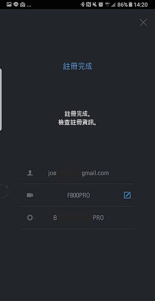 Thinkware F800 PRO,功能再進化-開啟雲端守護功能