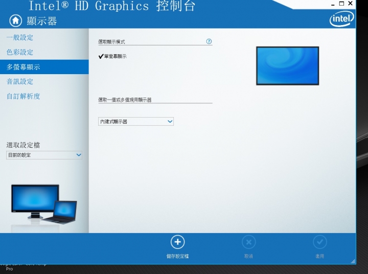 筆電VN7-591G的HDMI接不上電視，求解