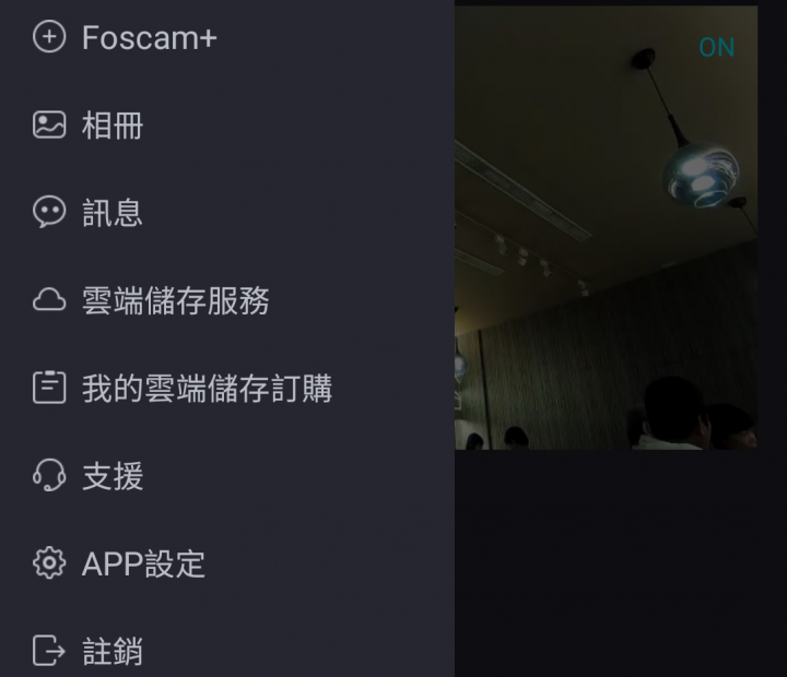 我與Foscam R2的初次相遇！