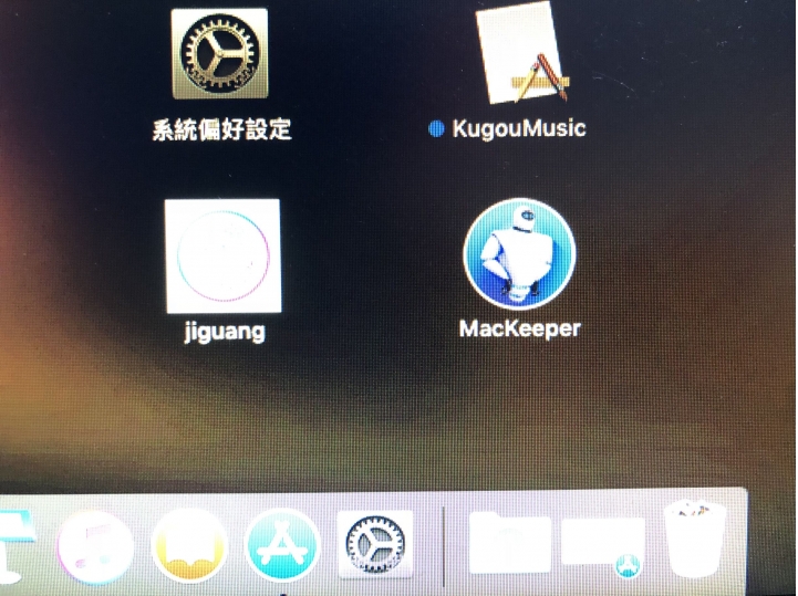 Mac mini顯示系統中毒要我下載MacKepper是正常的嗎