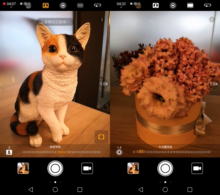 【體驗】搶先體驗搭載全球首款AI晶片HUAWEI Mate10/Mate10 Pro．更懂你的手機嚇到吃手手．照相更智慧．翻譯超溝通．會學習更懂你的聰明手機。